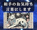 苦しく切ない片思いのお悩みを霊視で紐解きます 大切な人との関係に光を灯し、あなたの心を癒します。 イメージ1