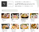Webスクレイピング・分析します 【初出店・特価】Python・Excel・分析・レポート化 イメージ1