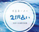 恋愛、お仕事、人間関係など占います あなたの気持ちに寄り添った占い イメージ1