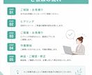フリーランスのオンライン秘書・事務代行をします データ入力・資料作成・スケジュール管理/丁寧迅速なサポート イメージ5