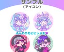 ハデカワ♡デフォルメキャラ描きます ハデカワデフォルメキャラならおまかせ！ イメージ7
