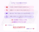 初回限定※　三行抄占い/あの人の気持ちを鑑定します 三行の詩があなたの心に寄り添い相手の想いを静かに映し出します イメージ2