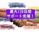 初期費用ゼロの最強副業紹介！お金の悩み吹っ飛びます 見込み客だらけの市場で始める「新しい稼ぎ方」初心者の方は必見 イメージ4