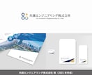 10年の実績と品質！王道デザインのロゴを作ります ロゴ制作サービスだからできる、オールジャンルのロゴデザイン。 イメージ7