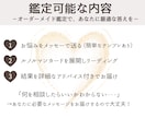 片想い✨あの人と恋の未来を読み解きます 今後どうすれば良いのかまでアドバイスします イメージ6