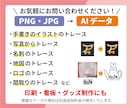 ロゴ・画像を滑らかに|トレース・データ化します ロゴ・イラスト・地図・名刺・間取りのトレースなど イメージ2