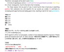 英検作文添削☆準1〜準2級の作文を添削します なかなか書けなくて困っている方、お手伝いします！ イメージ2