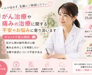 がん治療に関する不安、チャットで相談受けます 不安や困りごとについての相談受け付けます。 イメージ1