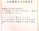 体や心のトラブルに、強力な遠隔整体を行います 身体の国家資格を持ったプロが行う心・体・魂の遠隔波動修正 イメージ3