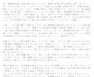家造りの本当の話を教えます 今、必須の２４時間換気、なくても空気が綺麗な家があります。 イメージ1