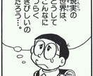 繊細さんのしんどい気持ちを受け止めます 気にしすぎ」と言わず、寄り添います。 イメージ1