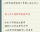秘密厳守誰にも言えない悩み：1分からお話をききます 【裏切り/失恋/秘密/宗教/葛藤/性/思想】全てお聞きします イメージ6