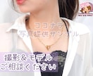 フリーモデルが商品撮影いたします 【肖像権使用期限なし！】アクセサリー、化粧品、日用品、撮影 イメージ4