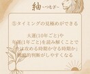 四柱推命であなたの本質と運気を鑑定します 生年月日と出生時間で丁寧に読み解きます✨️ イメージ9
