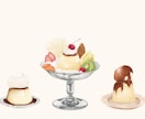 おしゃれな、温かみのある食品イラスト作成します メニュー、チラシ、商品パッケージ、挿絵など様々な用途でどうぞ イメージ9