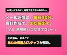 あなた専属のAIスタッフを構築します あなたを覚えて、あなたのように働く専属AIスタッフ イメージ2
