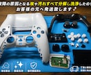 PS5・PS4コントローラー修理/カスタム致します カスタムも大歓迎ですのでお気軽にお申し付け下さい。 イメージ4
