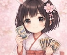 やさしく安心❀Yes/Noで丁寧に占います ※こちらは占い師の雰囲気を知っていただくためのミニ鑑定です。 イメージ1