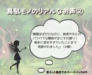 ズバリ！二人の今後！恋愛のお悩み鑑定します 気休め一切なし！お二人の今後をカードでズバッと鑑定します イメージ6
