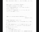 国家公務員　採用試験【No.2】資料添付します 元国家公務員、実際の提出した「論文試験」を添付します イメージ2