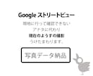 ストリートビューの場所に行って写真とります Googleのストリートビューの場所で現在の様子を撮影します イメージ2