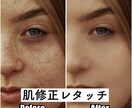 歴15年レタッチャーが画像加工/レタッチ致します 親切丁寧！あなたの写真をより美しく魅せる写真に仕上げます。 イメージ3