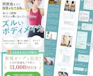 WEB集客に強いオリジナルLP制作ます 売上・集客UPにつながる！外さないLPデザイン制作します！ イメージ2