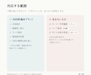 WordPressサイトの小さな修正を代行します 1箇所3,000円|パスワード非共有・バックアップ標準 イメージ2