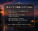 私は特別？❤️あの人の本音と未来を霊視します ◇ 片思い/復縁/不倫/複雑愛など✨あの人の本音と未来を霊視 イメージ2