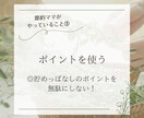 Instagram投稿画像作成します シンプルで見やすい”売れる”デザイン イメージ6