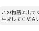 AIでお困りのこと助けます 解決してその時間を他のことに使ってください。 イメージ5