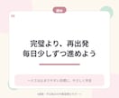 創作・副業・発信・勉強の作業習慣化サポートします 平日毎日作業報告に伴走！報告先があるから1人作業が進む イメージ10