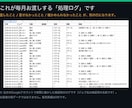 GASが静かに止まるのを防ぐ部品を渡します 貼って2行足すだけ。打合せ不要。実機で21項目テスト済み イメージ2