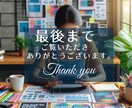 高品質バナー・ヘッダーを格安で作成いたします エステで培った集客術と印刷会社でのデザイン経験をWeb画像に イメージ10