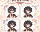 やわらかくてかわいいSNSアイコンを描きます やわらかくてかわいいSNSアイコンを描きます イメージ3