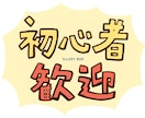 ナナオリ初心者向け育成相談受けます 迷ってる人向けに丁寧に教えます！ イメージ1