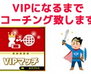 スマブラSPのVIPになるまでコーチング致します 強くなりたいと思う熱い気持ちを叶えます！ イメージ1