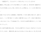 守護霊鑑定｜あなたを守る存在とサインがわかります 守護霊の姿・守り方・幸運のサイン・あなたに届くメッセージ イメージ9