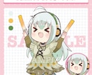 お手軽価格♪ゆるふわ癒し手書き風SDキャラ描きます 商用利用OK！SNS・配信・グッズに♪ イメージ5