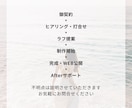 まずは相談だけOK｜サービス事前窓口として話します 【安心・納得】Web制作・デザイン・業務依頼の事前相談窓口 イメージ10