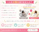 不安・人間関係・お金の悩みのブロック2個解除します 仕事人間関係恋愛結婚お金全てのお悩み解消！ イメージ2