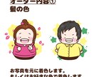 ゆるくてかわいい似顔絵アイコンを制作します 雪だるまみたいな、他とは違う似顔絵で個性を出そう！ イメージ3