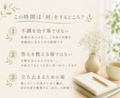 心と体、暮らしのモヤモヤを一緒に見つめ整理します 30年暮らしに寄り添ってきた薬剤師が、あなたの本音を伺います イメージ4