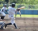 野球が上達したい子、人に具体的なアドバイスをします 元甲子園球児からの走塁、守備、打撃のポイント イメージ1