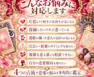 恋の迷いを四つの占術で自信ある一歩に変えていきます 鑑定歴10年以上・累計3000件超の経験で恋愛を多角的に鑑定 イメージ2