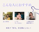 電話占い会社の合格方法教えます 実技試験ここ見られてる！攻略方法教えます イメージ9