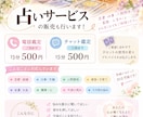 タロット占い承ります 些細なことや人に言えない悩みまで承ります イメージ1