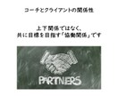 キャリア自律のとまどい解消にコーチングで伴走します 私も、社命異動ではなく手挙げ制度活用で希望部署へ異動しました イメージ4