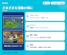 Cluster･VRChat空間制作します Cluster/VRChatのイベント会場・展示空間を制作 イメージ6