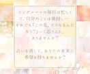お子様の未来と才能を知りより良い親子関係を築けます 【親子鑑定 × 紫微斗数占術】であなたに寄り添うアドバイスを イメージ2